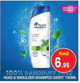 Baniyas Spike Hypermarket HEAD & SHOULDERS Shampoo / Conditioner offer