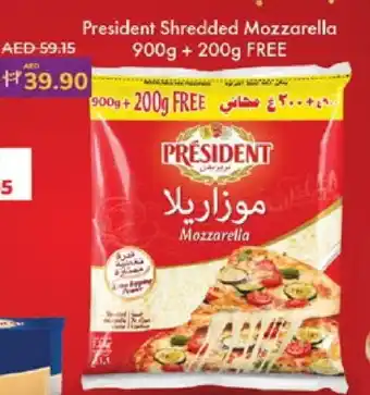 Lulu Hypermarket PRESIDENT Mozzarella offer