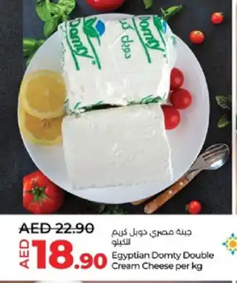 Lulu Hypermarket DOMTY Cream Cheese offer