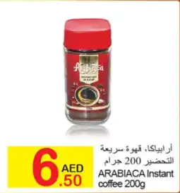 Green House Arabiaca instant coffee offer