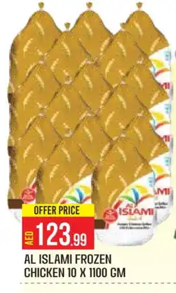 Baniyas Spike Hypermarket AL ISLAMI Frozen Whole Chicken offer