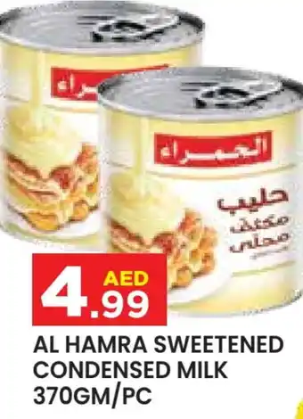 Baniyas Spike Hypermarket AL HAMRA Condensed Milk offer