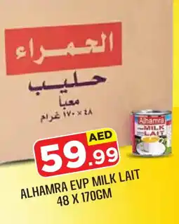 Baniyas Spike Hypermarket AL HAMRA Evaporated Milk offer