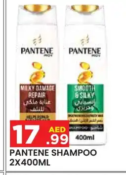 Baniyas Spike Hypermarket PANTENE Shampoo / Conditioner offer