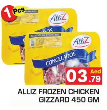 Baniyas Spike Hypermarket ALLIZ Chicken Gizzard offer