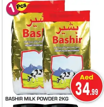 Baniyas Spike Hypermarket BASHIR Milk Powder offer