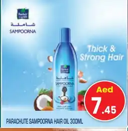 Baniyas Spike Hypermarket PARACHUTE Hair Oil offer