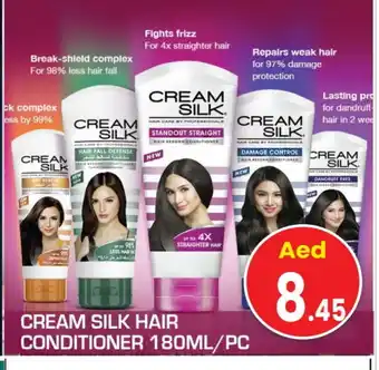 Baniyas Spike Hypermarket CREAM SILK Shampoo / Conditioner offer