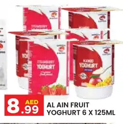 Baniyas Spike Hypermarket AL AIN Yoghurt offer