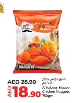 Lulu Hypermarket AL KABEER Chicken Nuggets offer