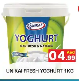 Baniyas Spike Hypermarket UNIKAI Yoghurt offer