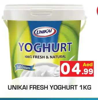 Baniyas Spike Hypermarket UNIKAI Yoghurt offer