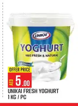 Baniyas Spike Hypermarket UNIKAI Yoghurt offer