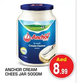 Baniyas Spike Hypermarket ANCHOR Cream Cheese offer