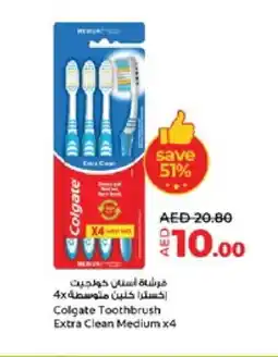 Lulu Hypermarket COLGATE Toothbrush offer