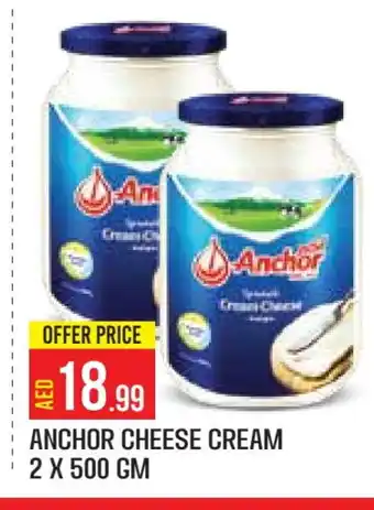 Baniyas Spike Hypermarket ANCHOR Cream Cheese offer