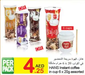 Green House Hans instant coffee in cup offer