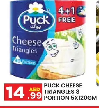 Baniyas Spike Hypermarket PUCK Triangle Cheese offer