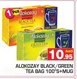 Baniyas Spike Hypermarket ALOKOZAY Tea Bags offer