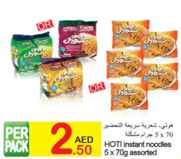 Green House Hoti instant noodles offer