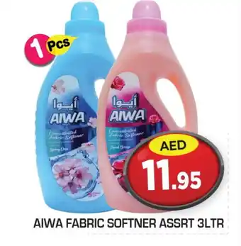 Baniyas Spike Hypermarket COMFORT Softener offer