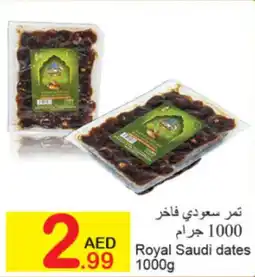 Green House Royal saudi dates offer