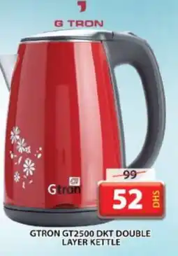 Grand Hyper Market GTRON Kettle offer