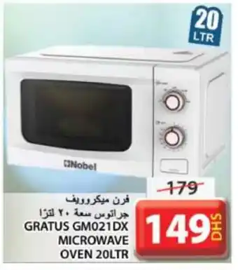 Grand Hyper Market GRATUS Microwave Oven offer