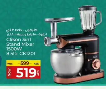 Kenz Hypermarket CLIKON Mixer / Grinder offer