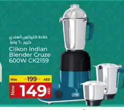 Kenz Hypermarket CLIKON Mixer / Grinder offer