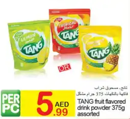 Green House Tang fruit flavored drink powder offer