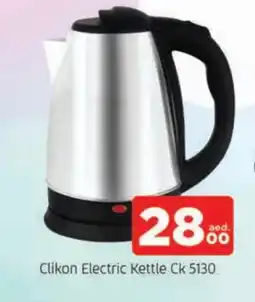 Al Madina CLIKON Kettle offer