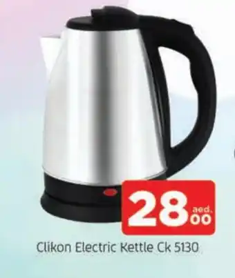 Al Madina CLIKON Kettle offer