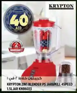 Hashim Hypermarket KRYPTON Mixer / Grinder offer