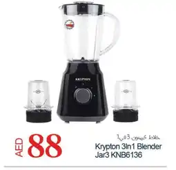 Rawabi Market KRYPTON Mixer / Grinder offer