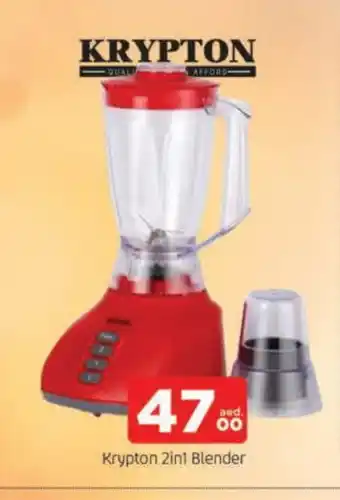 Al Madina KRYPTON Mixer / Grinder offer