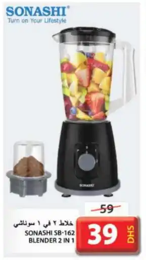 Grand Hyper Market SONASHI Mixer / Grinder offer