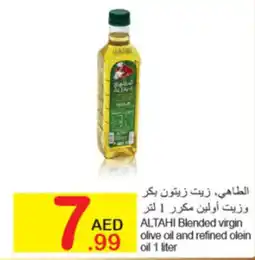 Green House Altahi blended virgin olive oil and refined olein  oil offer