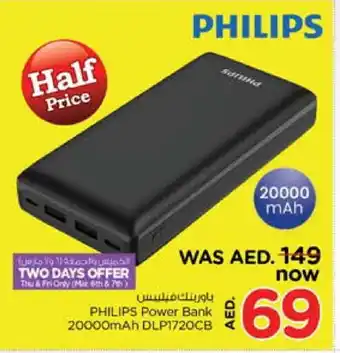 Nesto PHILIPS Powerbank offer