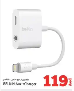 Kenz Hypermarket BELKIN Charger offer