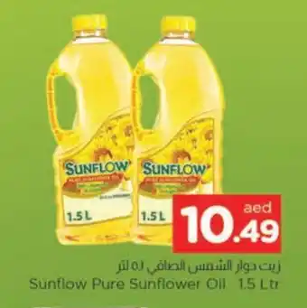 Al Madina SUNFLOW Sunflower Oil offer