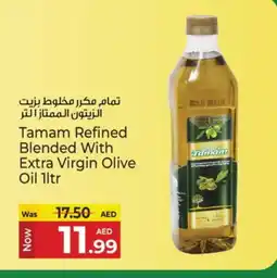 Kenz Hypermarket TAMAM Extra Virgin Olive Oil offer