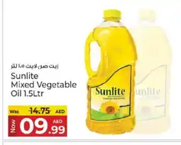 Kenz Hypermarket SUNLITE Vegetable Oil offer