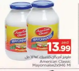 Al Madina AMERICAN CLASSIC Mayonnaise offer