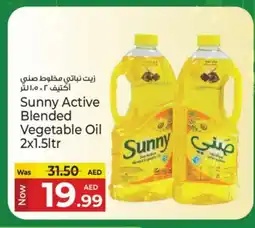 Kenz Hypermarket SUNNY Vegetable Oil offer