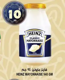 Hashim Hypermarket HEINZ Mayonnaise offer