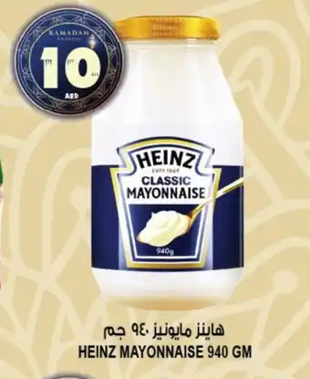 Hashim Hypermarket HEINZ Mayonnaise offer