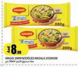 Rawabi Market MAGGI Noodles offer