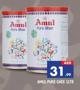 Al Madina AMUL Ghee offer