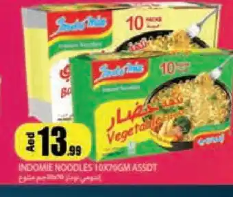 Rawabi Market INDOMIE Noodles offer